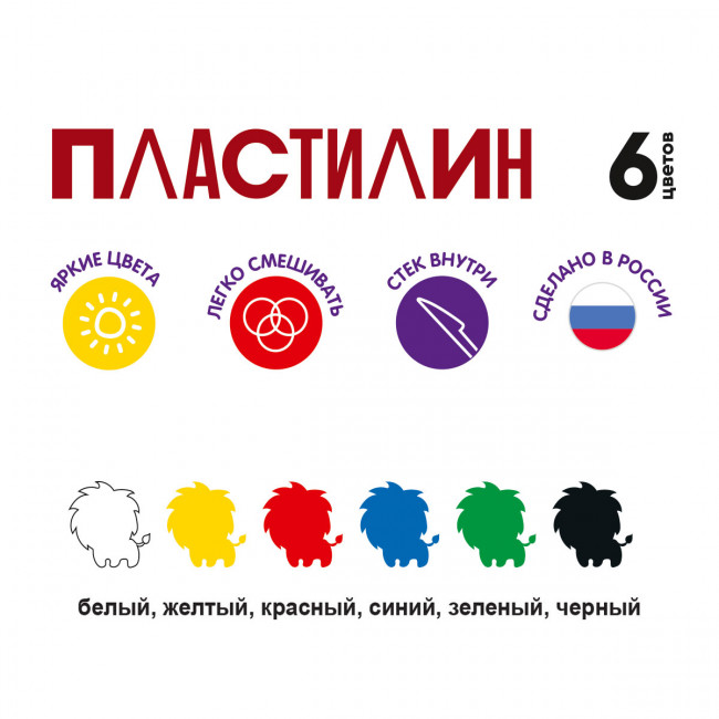 Пластилин классический 6цв 120 г "Ярко", Лео/LBMC-0106