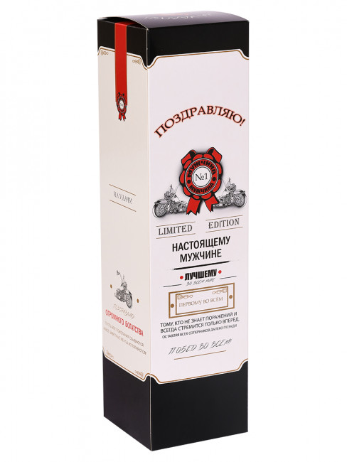 Подарочная коробка "Поздравляю" под бутылку Ром MILAND/ КОР-3961