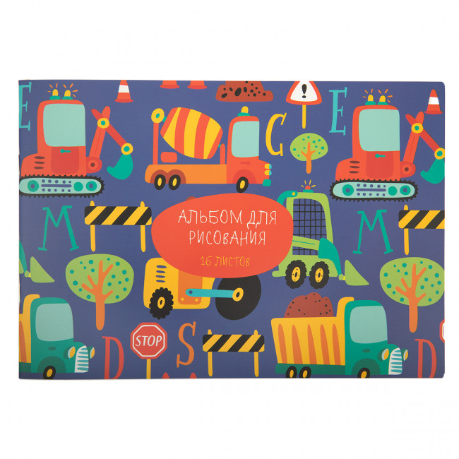 Альбом для рисования А4 16л скоба "Веселые друзья. Грузовички." "Светоч" (20) Альбом для рисования А4 16л скоба "Веселые друзья. Грузовички." "Светоч" (20)