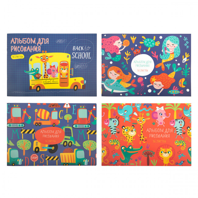 Альбом для рисования А4 16л скоба "Веселые друзья. Грузовички." "Светоч" (20) Альбом для рисования А4 16л скоба "Веселые друзья. Грузовички." "Светоч" (20)