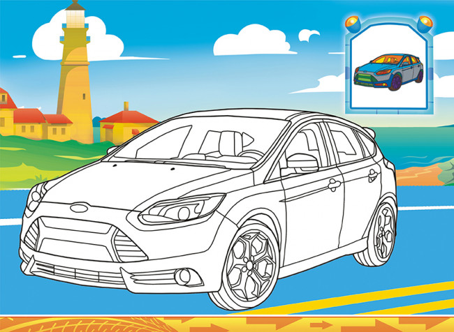 Раскраска (А4) РКСБ-670