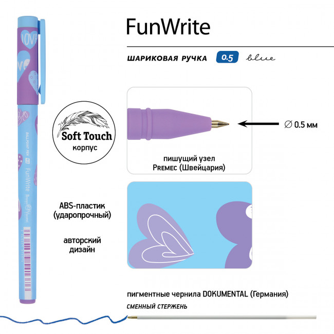 Ручка шариковая 0,5мм синяя "FunWrite. Сердечки - Голубое небо", BV/20-0212/90 (24)