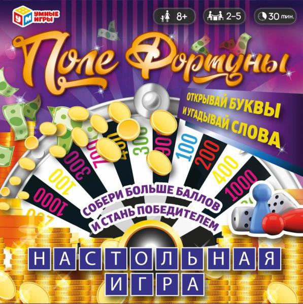 Настольная игра-ходилка «Поле Фортуны» ТМ «Умные игры». Формат: 250х250х55мм, Умка Настольная игра-ходилка «Поле Фортуны» ТМ «Умные игры». Формат: 250х250х55мм, Умка