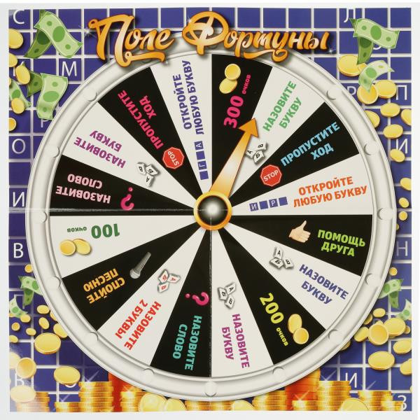 Настольная игра-ходилка «Поле Фортуны» ТМ «Умные игры». Формат: 250х250х55мм, Умка Настольная игра-ходилка «Поле Фортуны» ТМ «Умные игры». Формат: 250х250х55мм, Умка