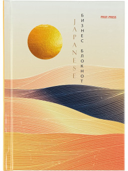 Бизнес-блокнот А6 160л клетка "Японский стиль", 7БЦ, склейка, Проф-Пресс/Б160-6774 (20)