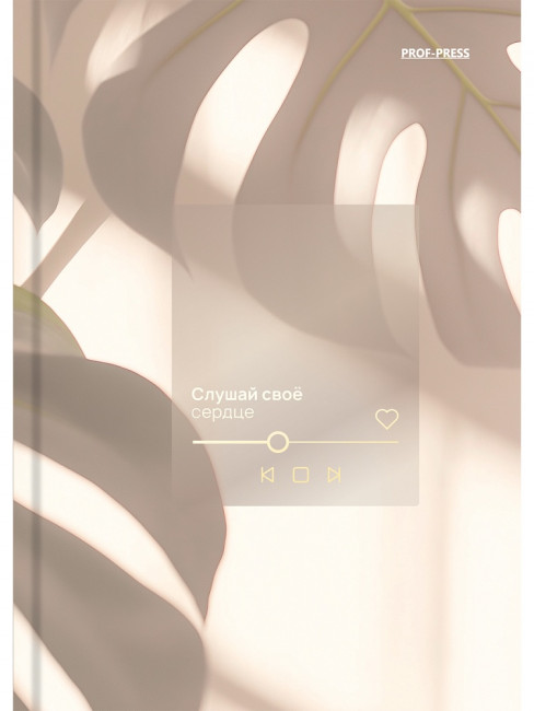 Записная книжка А6 64л клетка "Слушай своё сердце - 3", 7БЦ, склейка, Проф-Пресс/ЗК64-3027 (40)