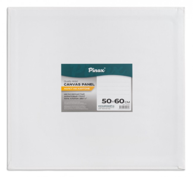 Холст Pinax на картоне, 280гр/м2 50х60