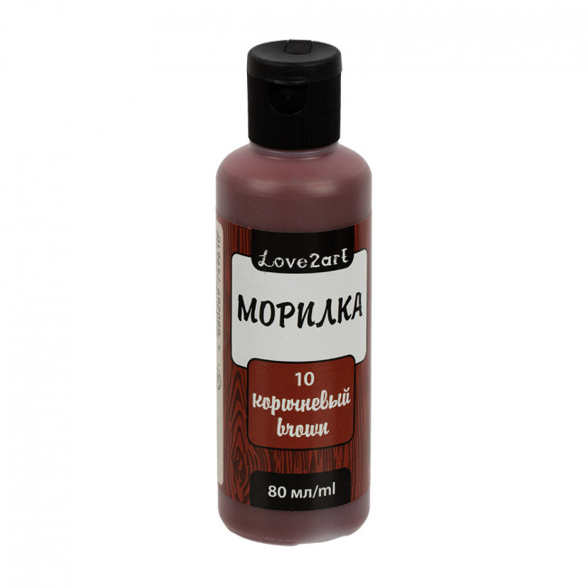 Морилка 80мл, коричневый, Love2art/LAS-80 №10