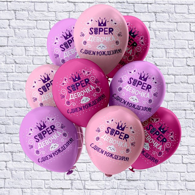 Набор воздушных шаров 12" "Super девочка!", пастель, цвет белый, Микрос/Ч46349 (25)