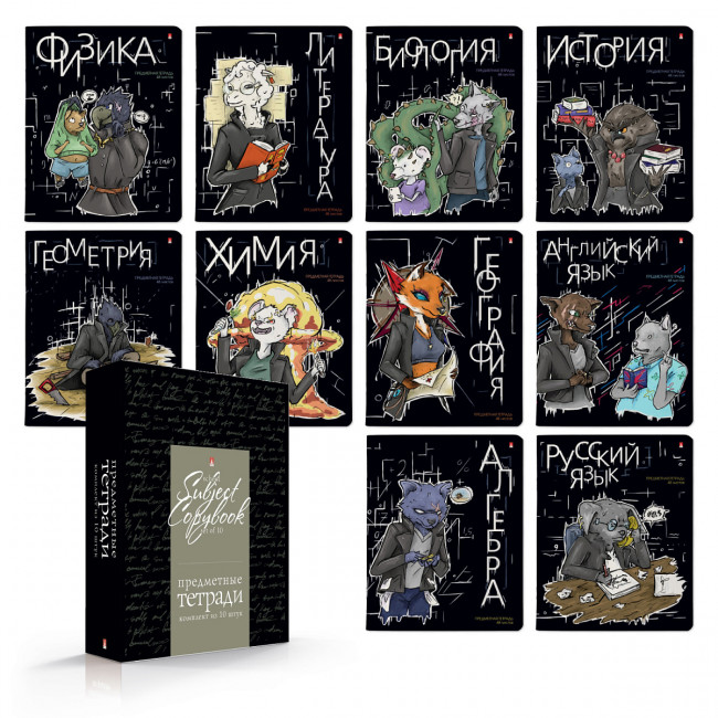 Комплект тематических тетрадей А5 48л "Зверобудни", 10шт в черной коробке Soft Touch, BV/7-48-1254/27 (10) Комплект тематических тетрадей А5 48л "Зверобудни", 10шт в черной коробке Soft Touch, BV/7-48-1254/27 (10)