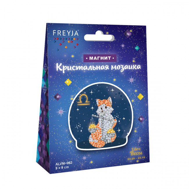 Алмазная мозаика "Знаки зодиака. Весы" магнит 9 х 9 см, Фрея/ALVM-062