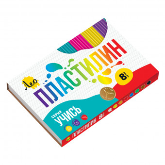 Пластилин классический 8цв 160 г, Учись Лео/LNMC-0108 (12) Пластилин классический 8цв 160 г, Учись Лео/LNMC-0108 (12)