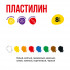 Пластилин классический 8цв 160 г, Учись Лео/LNMC-0108 (12) Пластилин классический 8цв 160 г, Учись Лео/LNMC-0108 (12)