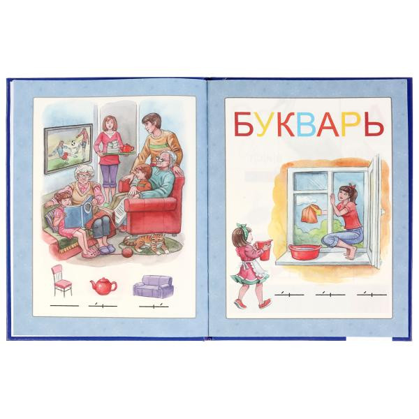Букварь (Детская библиотека) формат:165Х215мм 48стр, Умка Букварь (Детская библиотека) формат:165Х215мм 48стр, Умка