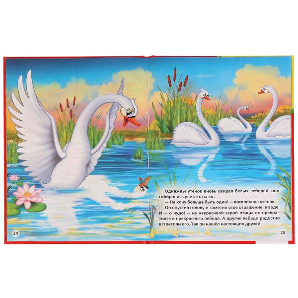 Развивающая книжка «Красная Шапочка и другие сказки». формат: 165х215мм 48стр, Умка