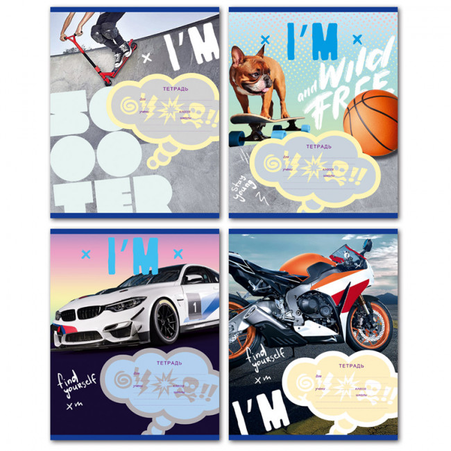 Тетрадь 12л., клетка "Найти себя", эконом, (16/160) BG