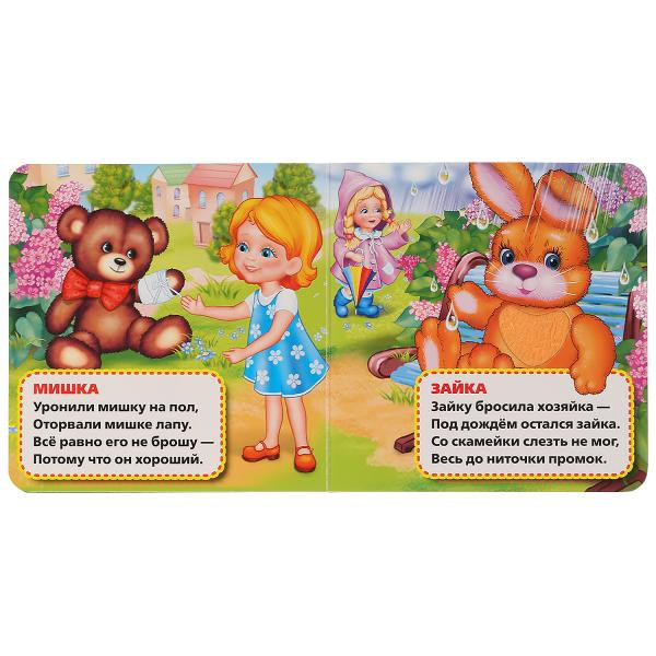 Книжка-картонка "Мишка" А.Барто. Формат 120х120мм, Умка Книжка-картонка "Мишка" А.Барто. Формат 120х120мм, Умка
