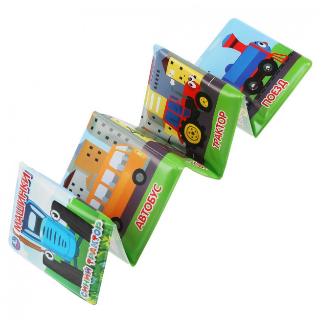 Книжка-раскладушка для ванны с пищалкой «Синий трактор». Формат: 8х8см 14стр, Умка