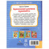 Книжка «Братья Гримм. Бременские уличные музыканты» из серии «Читаем по слогам». Формат: 145х195мм 16стр, Умка