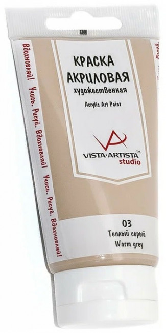 Краска акриловая глянцевая 75мл 03 Теплый серый, Studio, VISTA-ARTISTA/ VAAG-75 03 Краска акриловая глянцевая 75мл 03 Теплый серый, Studio, VISTA-ARTISTA/ VAAG-75 03