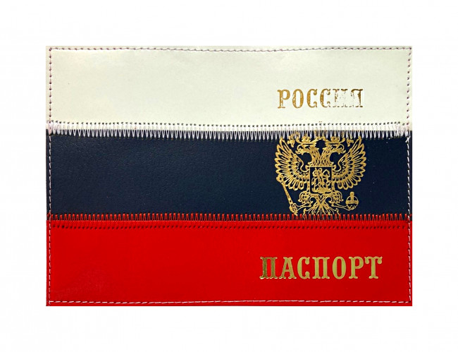 Обложка на паспорт WENZER OFFICE из натуральной кожи "спилок" триколор, с зол. гербом РФ