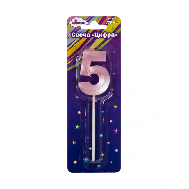 Свеча для торта "Цифра 5" 7,5г 1шт, BOOMZEE/BCD-13-5 (12)