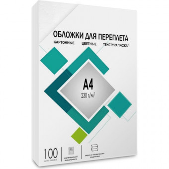 Обложки А4 "кожа" белые 100 шт.