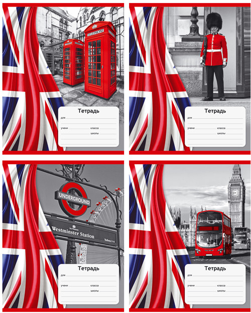 Тетрадь ученическая 12 л. в одну линию "Meet Britain" (ассорти)(20/240) Тетрадь ученическая 12 л. в одну линию "Meet Britain" (ассорти)(20/240)