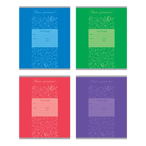 Тетрадь школьная А5 скоба 24л. одна линия "Учись учиться! Часть речи - прилагательное" (ассорти)