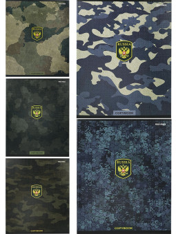 Тетрадь 48 клетка "Дизайн милитари", скрепка, Prof-Press/48-5135 (10)