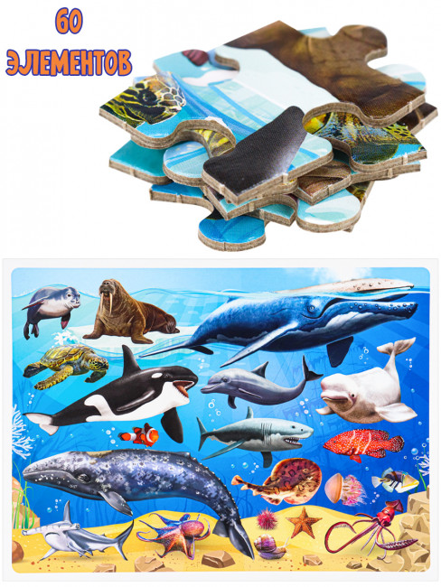 Пазл-рамка 60 элементов "Морские животные ", Рыжий Кот/П60-8739