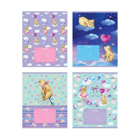 Тетрадь школьная А5 скоба 18л. одна линия "Мишутки" выборочные блёстки (ассорти) BG (12/144)