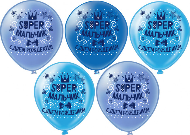 Набор воздушных шаров 12" "Super мальчик!", шёлк, пастель, Микрос/Ч46350 (25) Набор воздушных шаров 12" "Super мальчик!", шёлк, пастель, Микрос/Ч46350 (25)