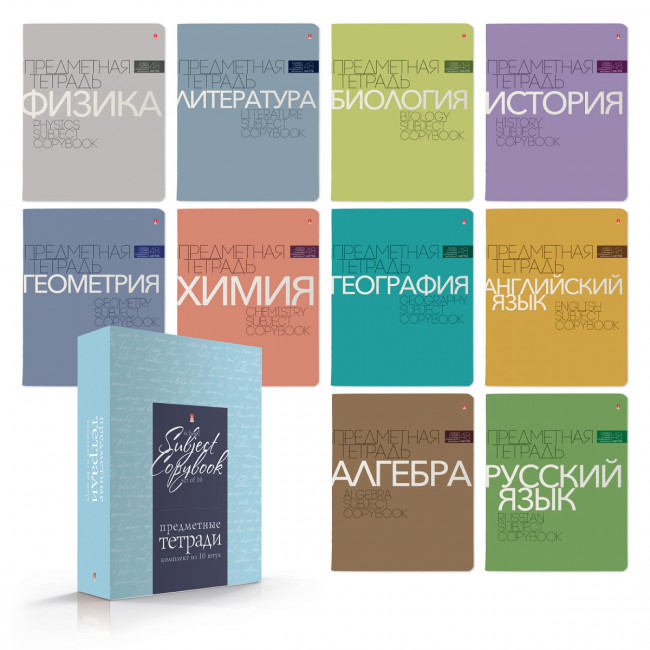 Комплект тематических тетрадей А5 48л "Новая классика", 10шт в голубой коробке Soft Touch, BV/7-48-1100/28(10)
