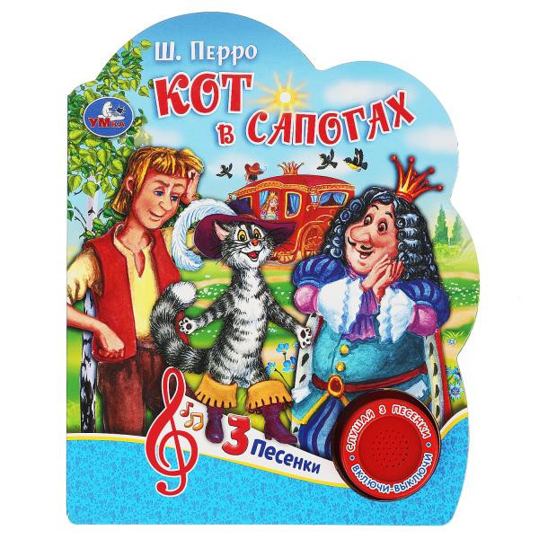 Музыкальная книга «Ш. Перро. Кот в сапогах». Формат: 152х185мм 8стр, Умка