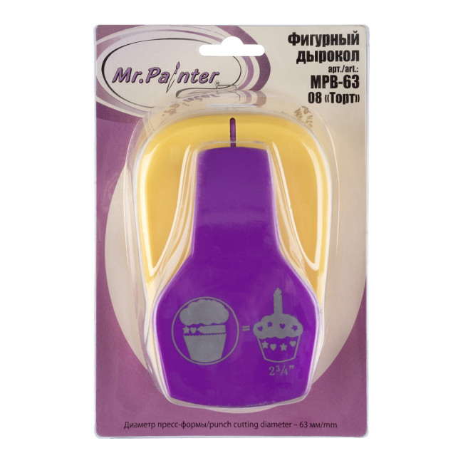 Фигурный дырокол 6,3см "Торт" Mr.Painter/MPB-63/08 Фигурный дырокол 6,3см "Торт" Mr.Painter/MPB-63/08