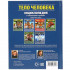 Энциклопедия с развивающими заданиями «Тело человека. 100 фактов». Формат: 165х215мм 48стр, Умка
