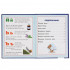 Букварь с крупными буквами В.Степанов, А4 32стр, Умка Букварь с крупными буквами В.Степанов, А4 32стр, Умка