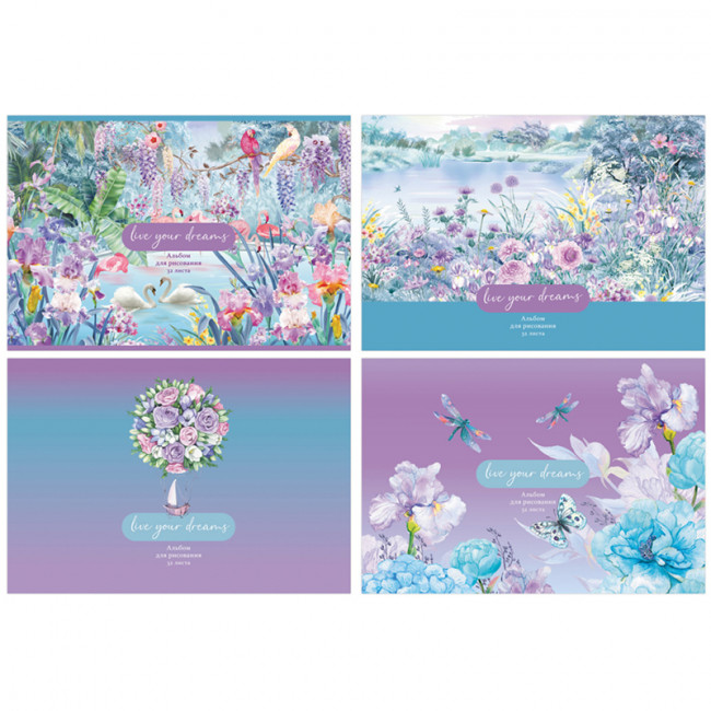Альбом для рисования А4 32л "Живи своей мечтой" на скрепке, BG (4/12) Альбом для рисования А4 32л "Живи своей мечтой" на скрепке, BG (4/12)
