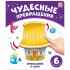 Книга-игра "Превращения в доме" из серии "Чудесные превращения". Формат: 21.7x18.5см 12стр, MaLaMaLaMa Книга-игра "Превращения в доме" из серии "Чудесные превращения". Формат: 21.7x18.5см 12стр, MaLaMaLaMa
