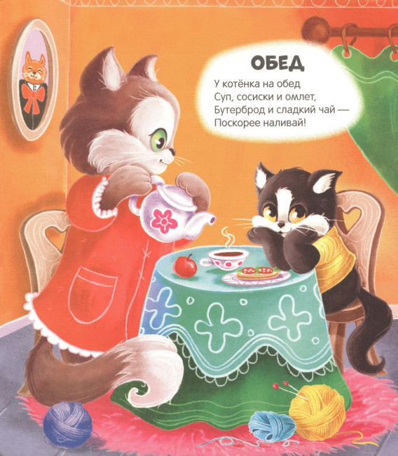 Книга-игра "Превращения в доме" из серии "Чудесные превращения". Формат: 21.7x18.5см 12стр, MaLaMaLaMa Книга-игра "Превращения в доме" из серии "Чудесные превращения". Формат: 21.7x18.5см 12стр, MaLaMaLaMa