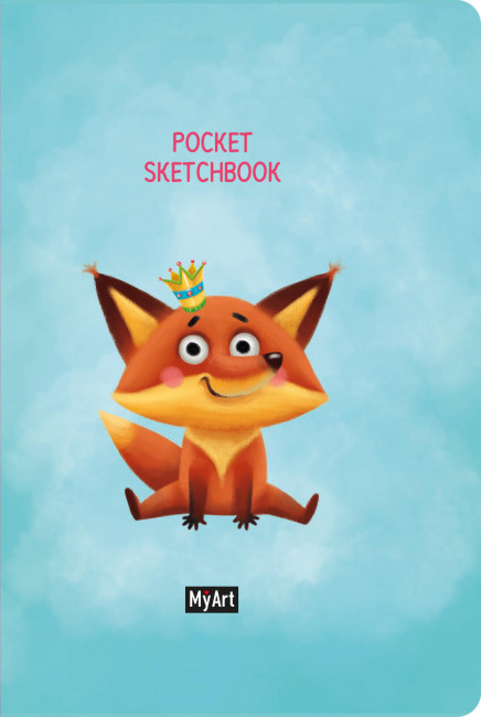 Скетчбук-Pocket "Лисичка". Формат:146х104х11мм 48стр,  MyAr Проф-Пресс