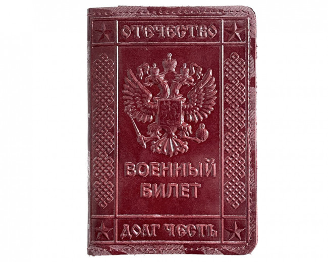Обложка на Военный билет WENZER OFFICE из натур.кожи т.камуфляж гл, бордо