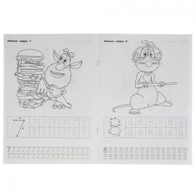 Прописи "Пишем цифры. Буба". Формат: А4 16стр, Умка Прописи "Пишем цифры. Буба". Формат: А4 16стр, Умка