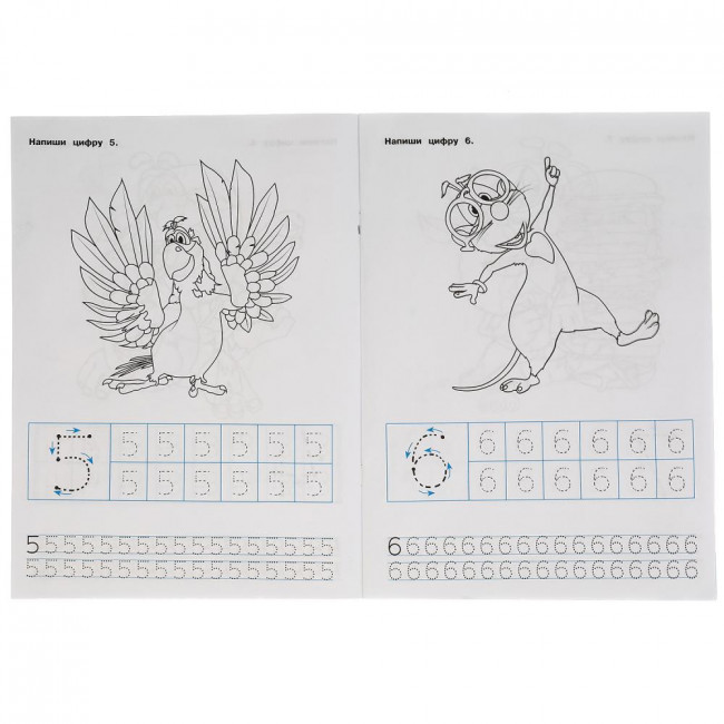 Прописи "Пишем цифры. Буба". Формат: А4 16стр, Умка Прописи "Пишем цифры. Буба". Формат: А4 16стр, Умка