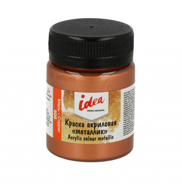 Краска акриловая для декора металлик 50мл 906 Медь, idea, VISTA-ARTISTA/ IME-50 906