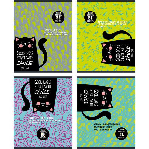 Тетрадь общая А5 скоба 40л. клетка "На позитиве" выборочный лак (ассорти) (10/100)