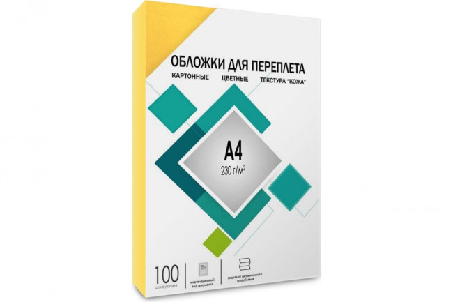 Обложки А4 "кожа" желтые 100 шт.