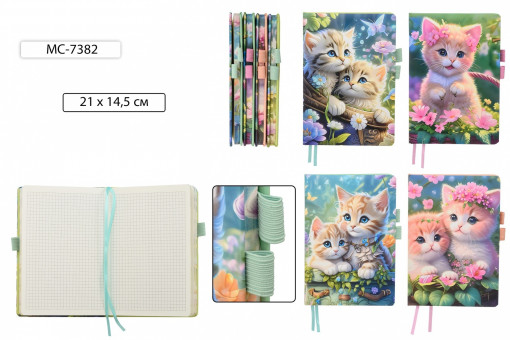 Блокнот детский 21*14,5см 80л "КОТЯТА" клетка, 2 резинки для ручки, Basir/МС-7382