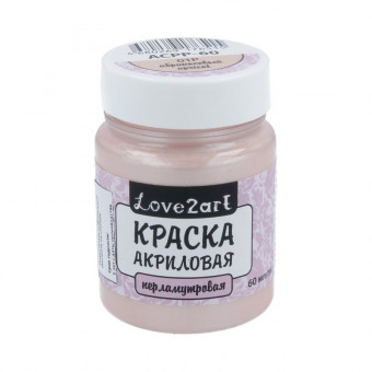 Краска 60мл акриловая для декора, перламутровая абрикосовая, Love2art/ACPP-60 №01Р